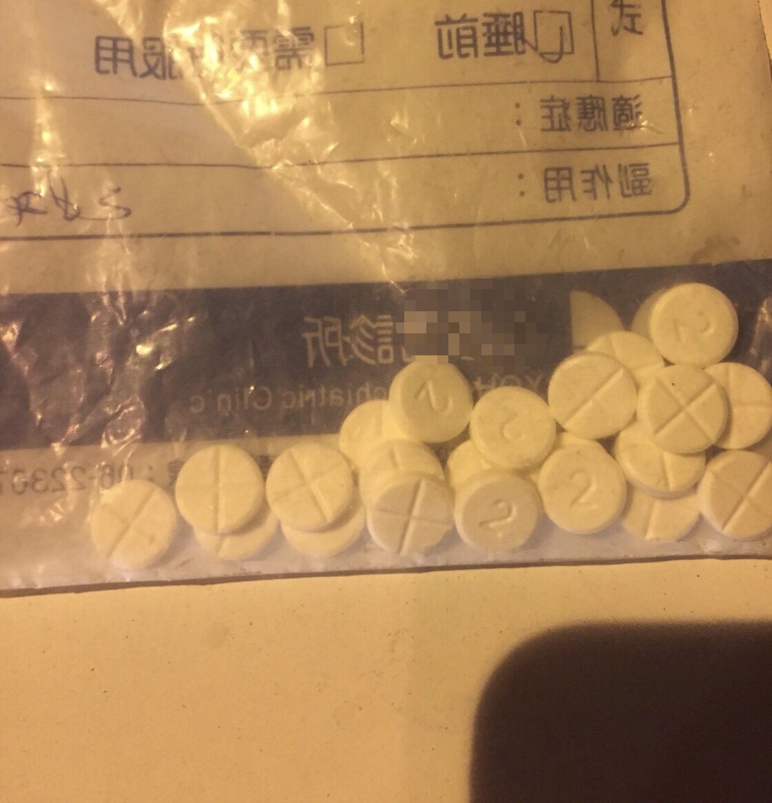 100元掛號領28顆fm2 12顆賣1000阿兵哥判1年10月 Ettoday社會新聞 Ettoday新聞雲