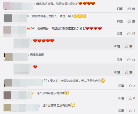 ▲網友反應。（圖／翻攝自新浪綜藝微博）