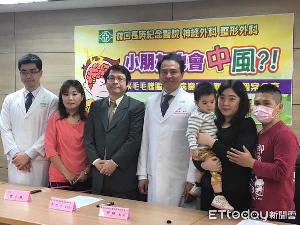 ▲毛毛樣血管病。（圖／記者嚴云岑攝）