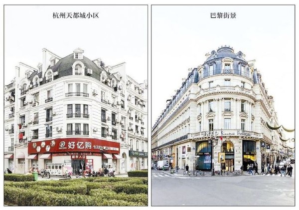 ▲▼杭州天都城（左）有很多與巴黎（右）相似的樓房和室內裝飾，被網友稱為「山寨巴黎」。 （圖／擷自北京青年報）
