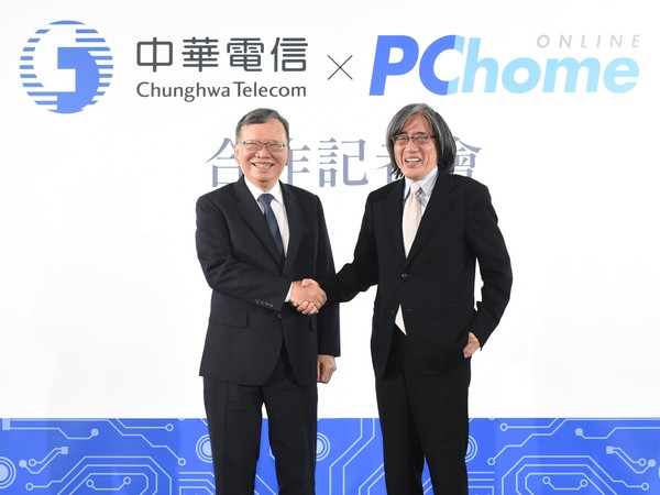 中華電信和PChome網路家庭集團策略合作成立創投基金「中華網家一號」（圖／PChome提供）