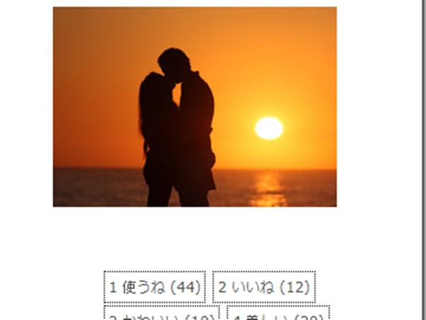 ▲▼呂銳的男女夕陽擁吻照，被發現源頭疑似是日本寫真素材網站的照片。（圖／翻攝自呂銳Instagram、「GATAG」網站）