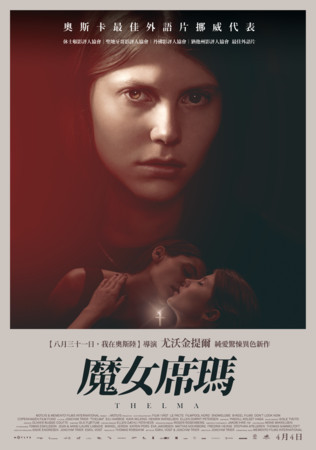 ▲▼ 魔女席瑪。（圖／imdb）