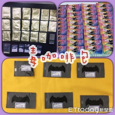 ▲新興毒品「咖啡包」，是混合型毒品。（圖／記者林悅翻攝）