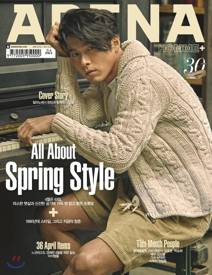 ▲玄彬拍ARENA雜誌（圖／翻攝自Hyun Bin Facebook）