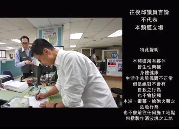 ▲▼競選經費只要80元 呱吉選「議員」真相曝光！（圖／翻攝自「上班不要看NSFW」YouTube）