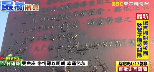 ▲▼新北市76歲黃姓老翁開著21年車齡的賓士車，後輪爆胎後車子引擎突然冒煙燃燒。（圖／東森新聞）