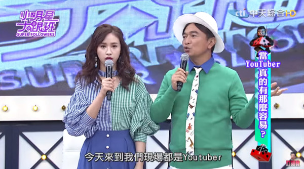 ▲游否希曾收到學生妹的裸照。（圖／翻攝自我愛小明星大跟班Youtube）