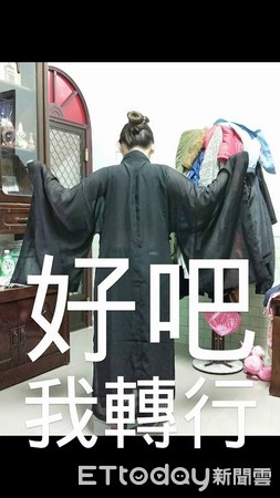 ▲詐騙包裹,仙姑服,海青。（圖／網友授權引用，請勿隨意翻拍，以免侵權。）