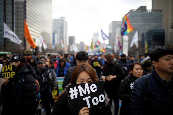 ▲▼南韓3月8日婦女節發起#MeToo活動             。（圖／路透社）