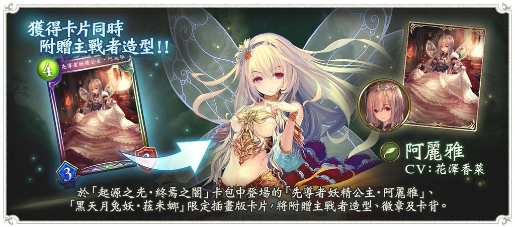 Cygames,闇影詩章（圖／翻拍自 Cygmaes 官方網站）