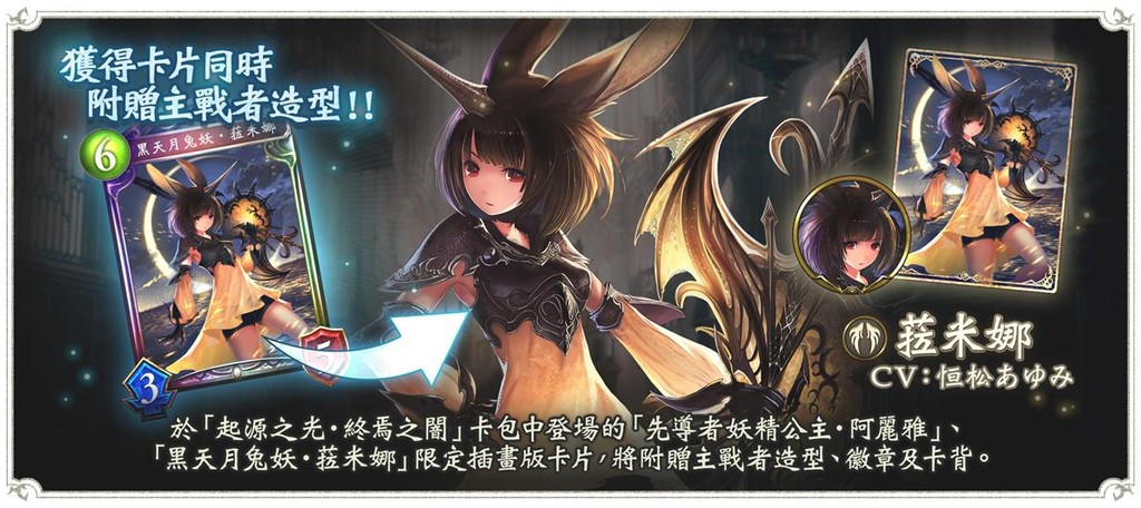 Cygames,闇影詩章（圖／翻拍自 Cygmaes 官方網站）