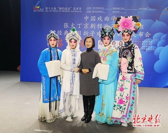 ▲張火丁再合作「相約北京藝術節」　親傳弟子將演出程派經典。（圖／翻攝中新網）