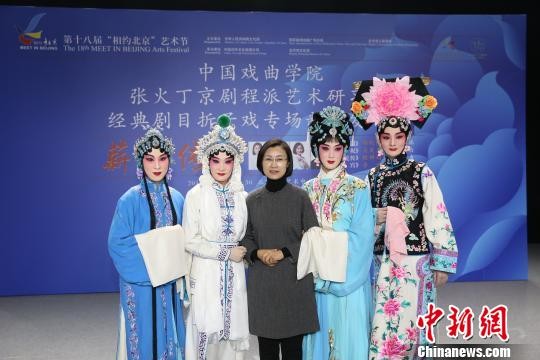 ▲張火丁再合作「相約北京藝術節」　親傳弟子將演出程派經典。（圖／翻攝中新網）