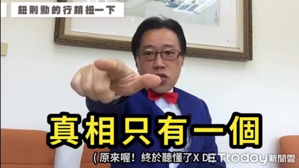 ▲▼文化大學廣告系主任鈕則勳。（圖／鈕則勳提供）