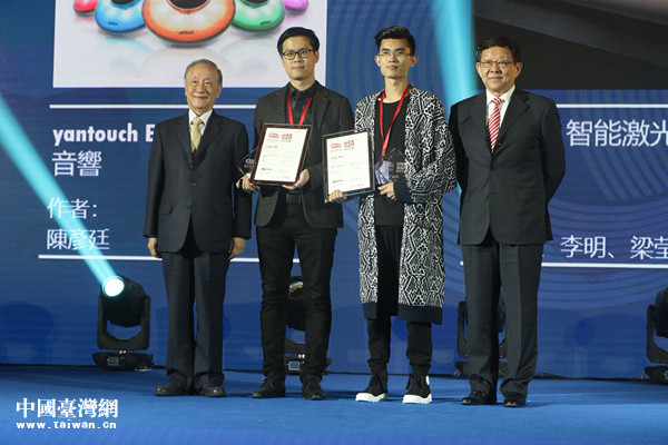 ▲首屆「中華設計獎」大賽頒獎典禮在寧波市鎮海區舉行。（圖／取自陸媒）
