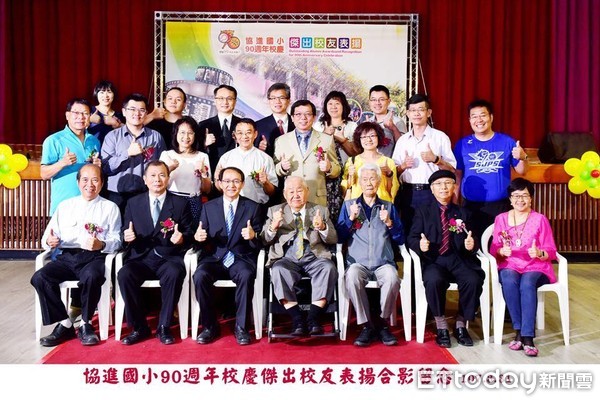 ▲▼90歲老翁路過母校門「豪捐1100萬」破紀錄！校長驚：以為作夢。（圖／協進國小、翻攝洪榮進校長臉書）