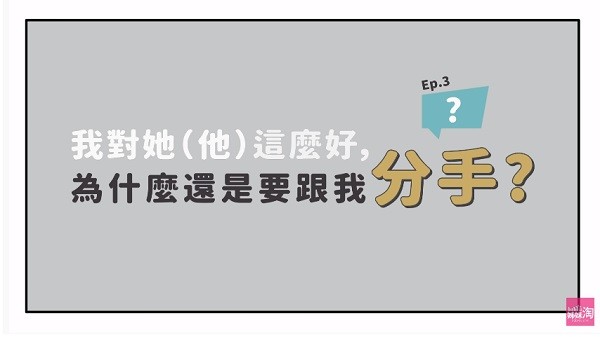 ▲姊妹淘鄧一個人咖啡單元（圖／姊妹淘網站提供）