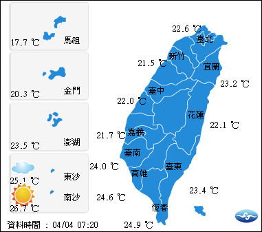 ▲20180404。（圖／中央氣象局）