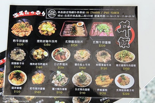 ▲台南自動販賣機點餐的日式定食。（圖／愛比妞提供）