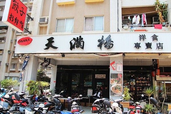 ▲台南自動販賣機點餐的日式定食。（圖／愛比妞提供）
