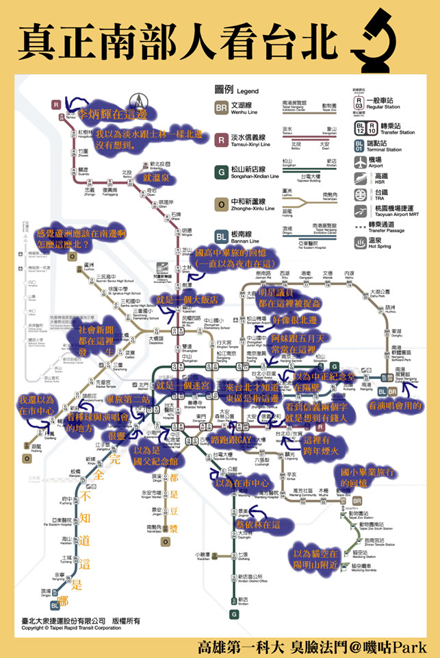 ▲▼北捷觀察圖！大學生妙解「摩鐵集散地」 台北人都說中肯。（圖／翻攝《嘰咕Park》粉專）