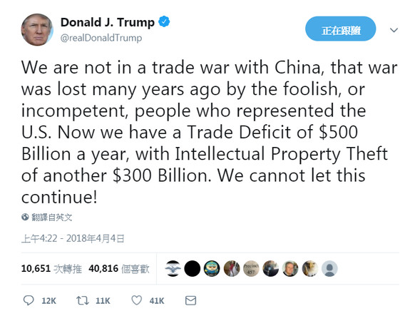 ▲▼川普在推特上說，沒有和中國打貿易戰。（圖／翻攝自川普推特）