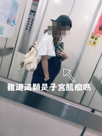 正妹懷孕搭捷運，竟被嗆這博愛座耶。（圖／翻攝爆怨公社）