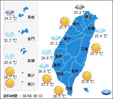 ▲20180406。（圖／中央氣象局）