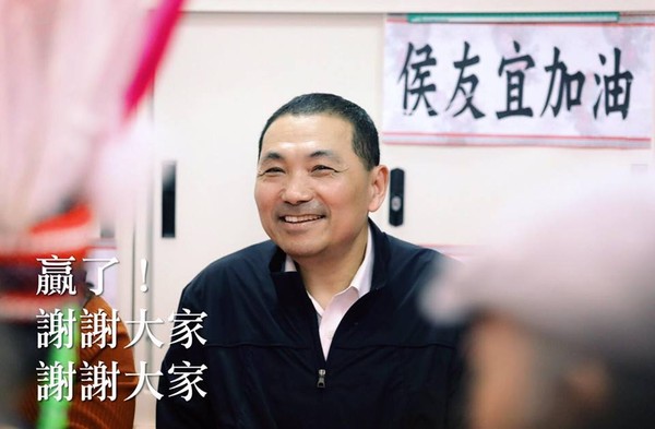 ▲▼侯友宜確定代表國民黨出征新北市長選戰。（圖／侯友宜臉書）