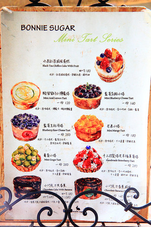 ▲台北市善導捷運站 Bonnie sugar Taipei 日式甜點小舖。（圖／萍子提供）