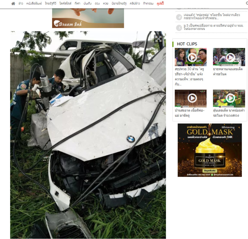 ▲泰國女星Inn車禍身亡。（圖／翻攝自thairath）