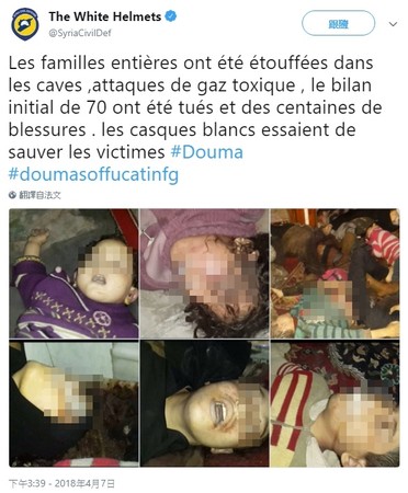 ▲▼敘利亞救援組織「白盔」（The White Helmets）於7日在推特上表示，反抗軍堅守的東古塔度瑪遭到化學武器攻擊。（圖／翻攝自The White Helmets推特）