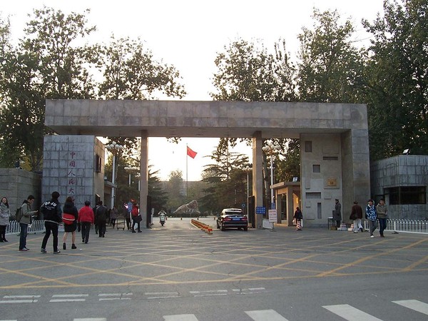 ▲中國人民大學。（圖／翻攝自維基百科）