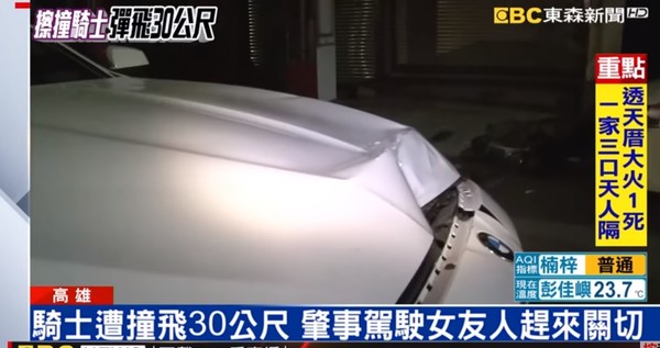 ▲▼     17歲少年無照騎車路口撞BMW　遭彈飛30公尺全身擦傷骨折（圖／翻攝自東森新聞畫面）