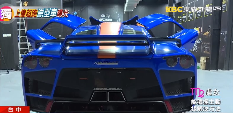 狂暴破億超跑Mazzanti Evantra 771現身台中！全亞洲唯一原型車。（圖／東森新聞）