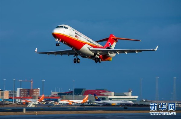 ▲ARJ21—700飛機104架機抵達西安閻良機場。（圖／翻攝自新華社）