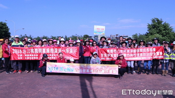 ▲桃園市八德區興仁里與開薰運動協會成員百餘人，做夥淨溪讓家園更美麗。（圖／北健提供）