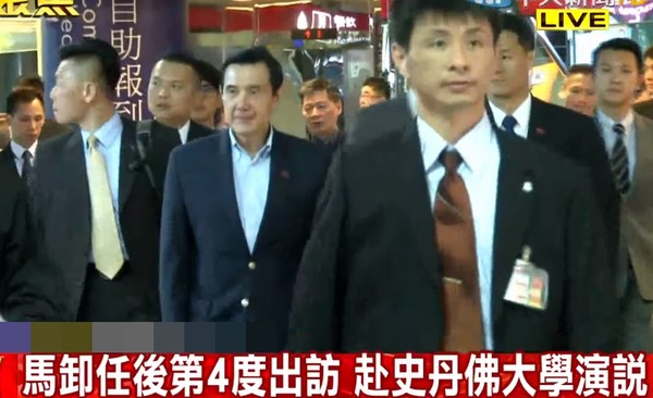 ▲▼馬英九卸任4度出訪　史丹福看兩蔣日記。（圖／翻攝中天新聞）