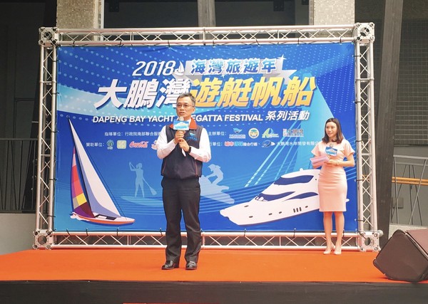 ▲▼2018大鵬灣遊艇帆船系列活動記者會。（圖／航港局提供）