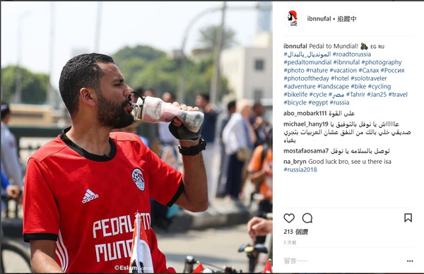 ▲熱血埃及男球迷，展開總路程超過5千公里的單車之旅，從埃及騎到俄羅斯。（圖／翻攝自Mohamed Nufal個人IG）