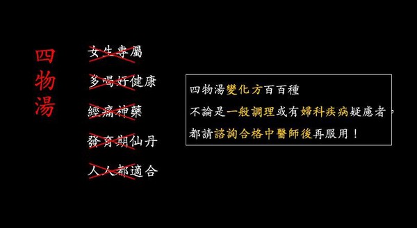 ▲吳亞凡醫師提供。