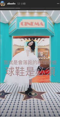 ▲▼ALBEE「今天要嫁」婚紗照曝光！（圖／翻攝自ALBEE IG）