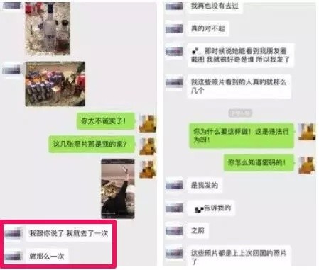 圖／翻攝微信公眾號@加拿大移民家园