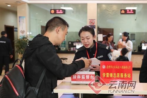 ▲▼雲南居民港澳通行證、大通證、護照只要10天。（圖／翻攝自雲南網）