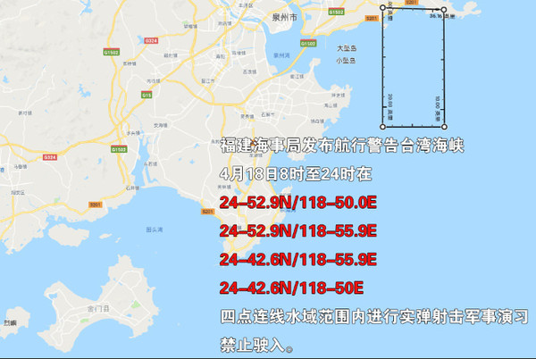 ▲解放軍4月18日在台灣海峽進行「實彈射擊」演習的區域。（圖／翻攝微博）