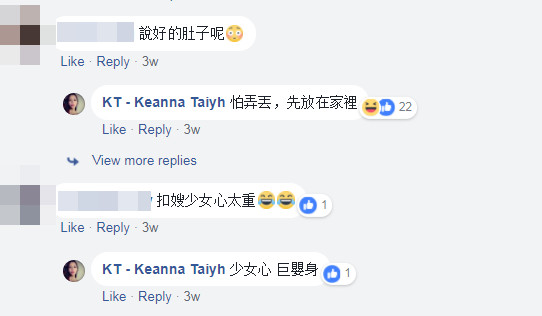 ▲謝和弦妻護寶寶不敢跳。（圖／翻攝自Keanna臉書）