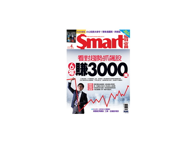 ▲▼             。（圖／記者Smart智富雜誌(鄭皓中)攝）