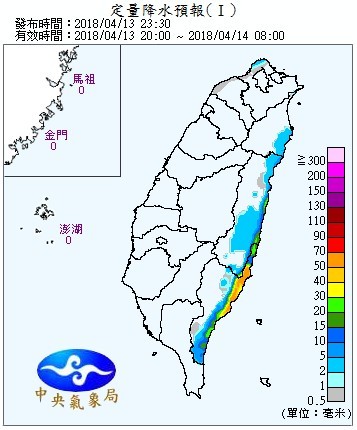 ▲▼ 大雨來了！全台變天「夏日34度→冬夜16度」　鋒面+強風體感更低溫。（圖／中央氣象局）