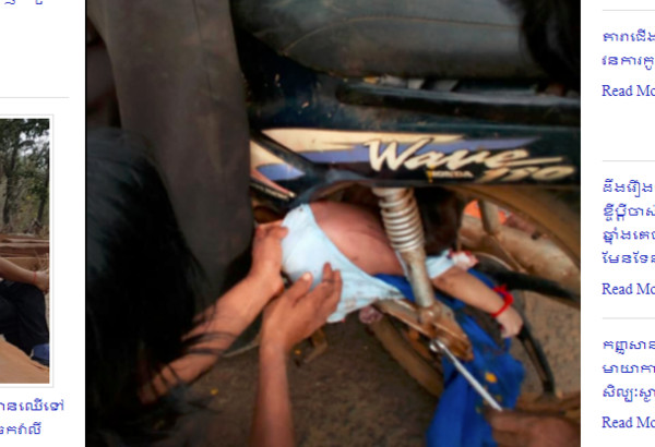 柬埔寨一名19歲的母親於12日用「背巾」揹著嬰兒騎車時，因為背巾太長結果碰到後輪，導致嬰兒被捲輪框內，頭顱被壓碎，當場沒了呼吸心跳。（圖／翻攝自http://www.meatophoum.com）